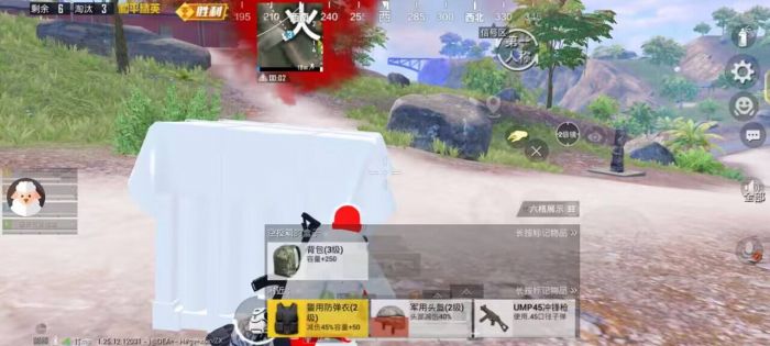 和平精英外挂直装版 - 无需卡密点击即开